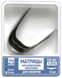 Матрицы металлические контурные для моляров формы 5, 50мкм, 12шт "TOP BM", 1,515