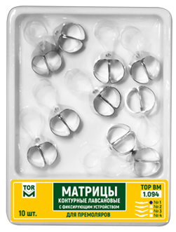 Матрицы контурные лавсановые для премоляров,10 шт.  1.094(2)