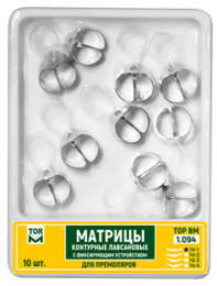 Матрицы контурные лавсановые для премоляров,10 шт.  1.094(2)