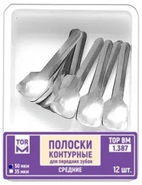 1.387 Полоски контурные для передних зубов средние, 12 шт "ТОР ВМ"