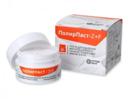 ПолирПаст-Z+F, паста 40г., НФК Омега