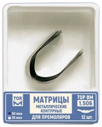 Матрицы металлические контурные для премоляров формы 6,50мкм, 12шт "TOP BM", 1,506