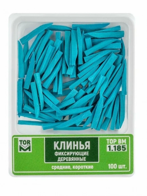 Клинья фиксирующие голубые деревянные 100 шт. "ТОР ВМ"