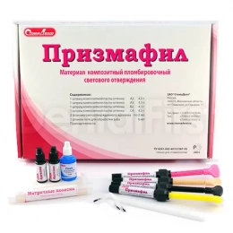 Призмафил (4шпр.*4,5гр. + адгезив 2*2,5гр + гель для травл эмали 6мл + принадлежности) 