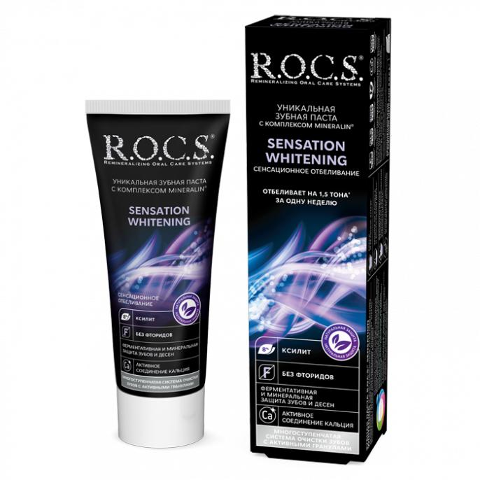 Зубная паста R.O.C.S. Sensation Whitening 74 г.
