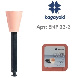 Полир Чашка "Kagayaki Ensmart Pin" 32 - 30 шт. ENP 32-3