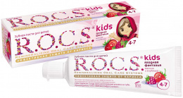 Зубная паста R.O.C.S. Kids Ягодная фантазя от 4-7 лет 45гр.