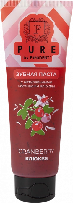 Зубная паста Pure PRESIDENT клюква 100мл
