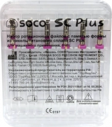 Soco SC Plus 25mm поликонус/12