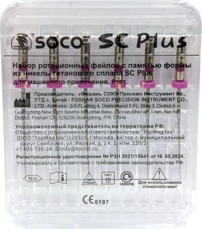 Soco SC Plus 25mm поликонус/12