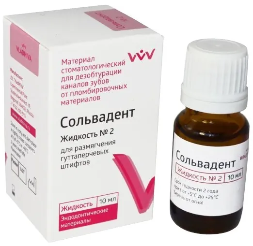 Сольвадент жидкость №2 для гуттаперчи ВладМива