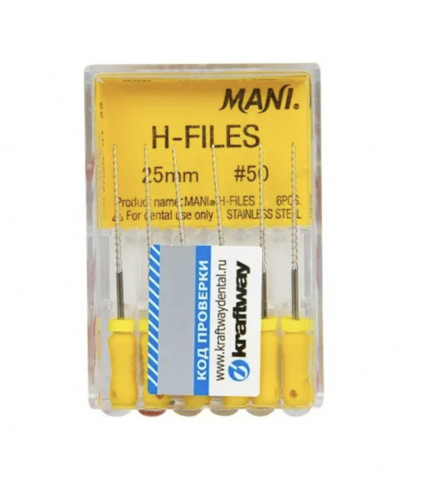 H-Files №50 MANI 6шт, 25мм