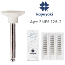 Полир Диск "Kagayaki Ensmart Pin" 125 - металл - 30 шт. ENPS 125-2