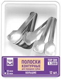 1.388 Полоски контурные для передних зубов большие, 12 шт "ТОР ВМ"
