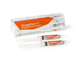 Полирпаст-D-предварительная (2шпр.х3мл.)  НФК Омега
